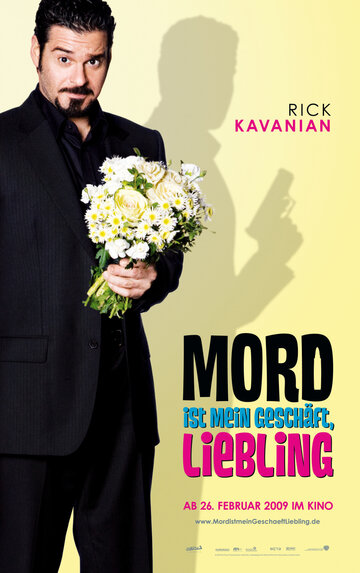 Убийства – мой конек, дорогая  смотреть онлайн