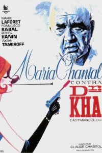 Мари-Шанталь против доктора Ха  смотреть онлайн