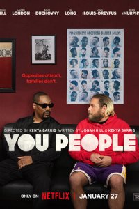 Эти люди  смотреть онлайн