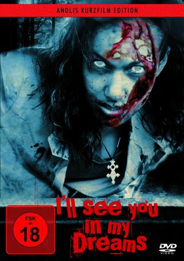 Я увижу тебя в моих снах  смотреть онлайн