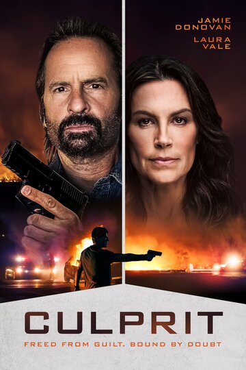 Преступник  смотреть онлайн