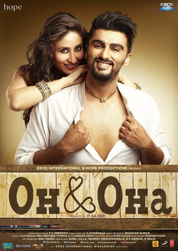 Ки и Ка  смотреть онлайн